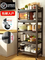 Kitchen rack floor-to-ceiling movable multi-layer household microwave oven storage rack multi-functional storage rack