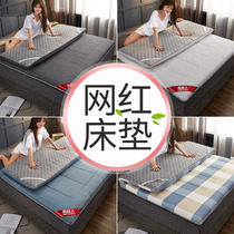 Winter Autumn Dual-use Mattress mattress Thickened Padded Home Mat Bedding Dorm Bed Bedding Students single rental Special tatami
