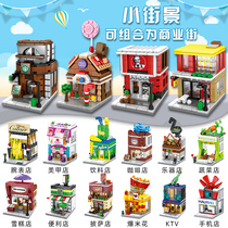 Mini Street View City Series Match Summer Building Blocks Boys Assembling Children's Intelligence and Brain Toy Girls
