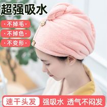 Dry Hair Hat Super Super Absorbent Bath Cap Washing Hair Speed Dry Towel Head Woman Thickened Child Long Hair Turban Turban
