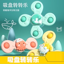 Children's suction cup rotating candy flower top cartoon rotating 0-1 year old 3 baby bath toy