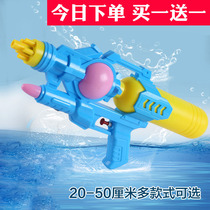 Fight Water Battles Gods Water Gun Toys Children Play Water Spray Guns Boys Water Squirt Water Jets Water Spray Toy Girls Big Numbers
