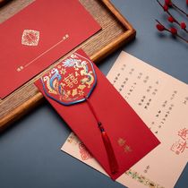 Bronzing Please post wedding envelope Wedding Envelope Wedding Invitation Cambodias Chinese New Heinebook Brief Brief Atmospheric Niche customized Advanced Invitation
