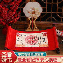 2022 new online red delivery date wedding book post engagement book China Wind hire book custom set to be married handwritten ancient wind
