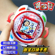 Café Car Gods Summoning Watch Cards Magic Square Arab Warrior God Carpel Egg God 4 Ga 9 Harpo Children Boy Toys
