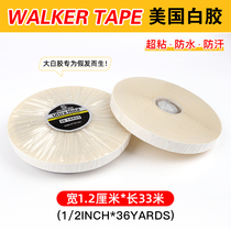 Walk imported white film with strong adhesive oil and sweat wigs in the United States