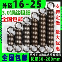 Tension spring double hook spring powerful tension spring with hook stretch pull electric brake station stand small spring big full wire back