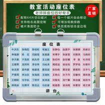 Removable seat table class seating table Magnetic movable seat sub-table class Director Platoon Name Nameplate Magnetomagnetic