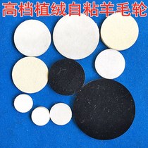 Glass polished polished deviner flocking wool wheel back fluff felt sheet polished marble porcelain metal wood ware glass