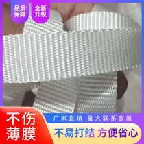 Greenhouse special pressure film with greenhouse pressed film rope pressure film line pressure film with anti-ageing white polyester pressure film rope pressure film