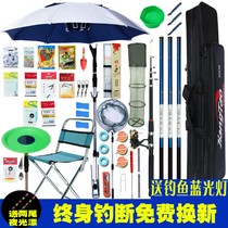 Fishing rod suit combined full gear set of fishing gear Fishing Gear Fish With Fishing Rod Sea Pole