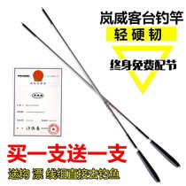 2020 new new pint fishing rod Rod Fishing Rod ROD SUIT COMBINED FULL SET SPECIAL PRICE CLEAR CABIN 5 4 m CRUCIAN FISHING ROD