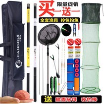 Fishing rod hand pole suit complete set of new hand short knuckle hand lever special price brand sea rod fishing rod fishing gear supplies