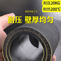 Rubber pipe 2 inch 3 inch 4 inch 5 high pressure water pipe abrasion resistant and low temperature thickened anti-aging plastic plastic hose