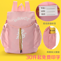 Single Apricot Dance Bag Girl Children Dancing Ballet Latin new dance bag Double shoulder bag Backpack Prop Supplies Dance