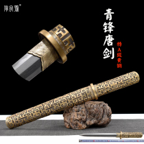 The Qingfeng Tang sword Longquan City Yangword Number of Sword Hundred Refining Steel Sword and Tang Wind Short Sword Cold Weapon Unopened Blade