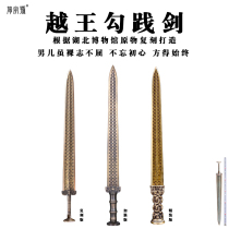 The more Wang seduces the sword Longquan city Yangword Number Sword Bronze Sword Town House Treasure Sword Imitation Ancient Short Sword Cold Weapon is not open