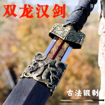 Han Wang sword long eight-face Han sword Qin Jianjian Longquan Town Residence Integrated Treasure Sword Pure Handmade Ancient Sword Cold Weapon unopened