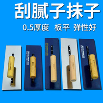 Lufeng smear scraping greasy tool magic tool special foam smear scraper wall knife scrapeing large white stainless steel