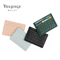 youpage Sheep leather woven Mini small card bag Real Pickup Truck Clip Zero Wallet Ultra Slim Soft Leather Male Portable Cutting Sleeve