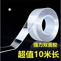 Shake-in-power magic nano double-sided adhesive free of marks transparent waterproof powerful ten thousand times nano-adhesive sticker high viscosity fixing wall