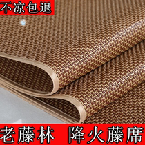 Cool Mat Three Sets 1 5 m Ice Silk Mat 1 8 m Rattan Mat 0 45 45 Home Soft Schili Thickened Foldable Bamboo Mat
