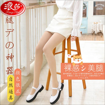 Langsha stockings pantyhose womens spring and autumn medium thick anti-snag thin leggings light legs black flesh-colored artifact thin section