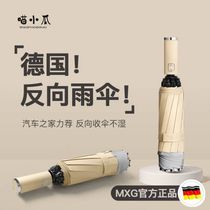 Fully automatic reverse umbrella mens large number on-board reinforcement thickened folding shrink female sunny and strong wind resistant