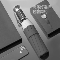 Umbrella mens fully automatic business on-board large number sunny and rain dual-use female folding super-large rainstorm special sturdy double