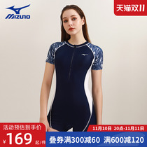 Mizuno swimsuit women's one piece casual belly covering slim conservative sun protection swimsuit new swimsuit