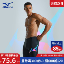 Mizuno men's anti embarrassment swimsuit large size fast dry bubble hot spring swimming equipment professional swimming pants men