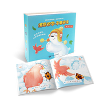 Hong ens literacy subset reading exquisite picture book APP can be read