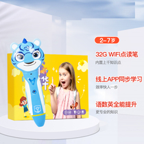 (WIFI edition) Hongn Education Carnival (with pen suit) 44 Book of Books