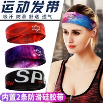 Military Training Sweat Hair with movement Men and women Running headband Hair Stirrup Fitness Yoga Basketball Stop Sweat With Headscarf Speed Dry