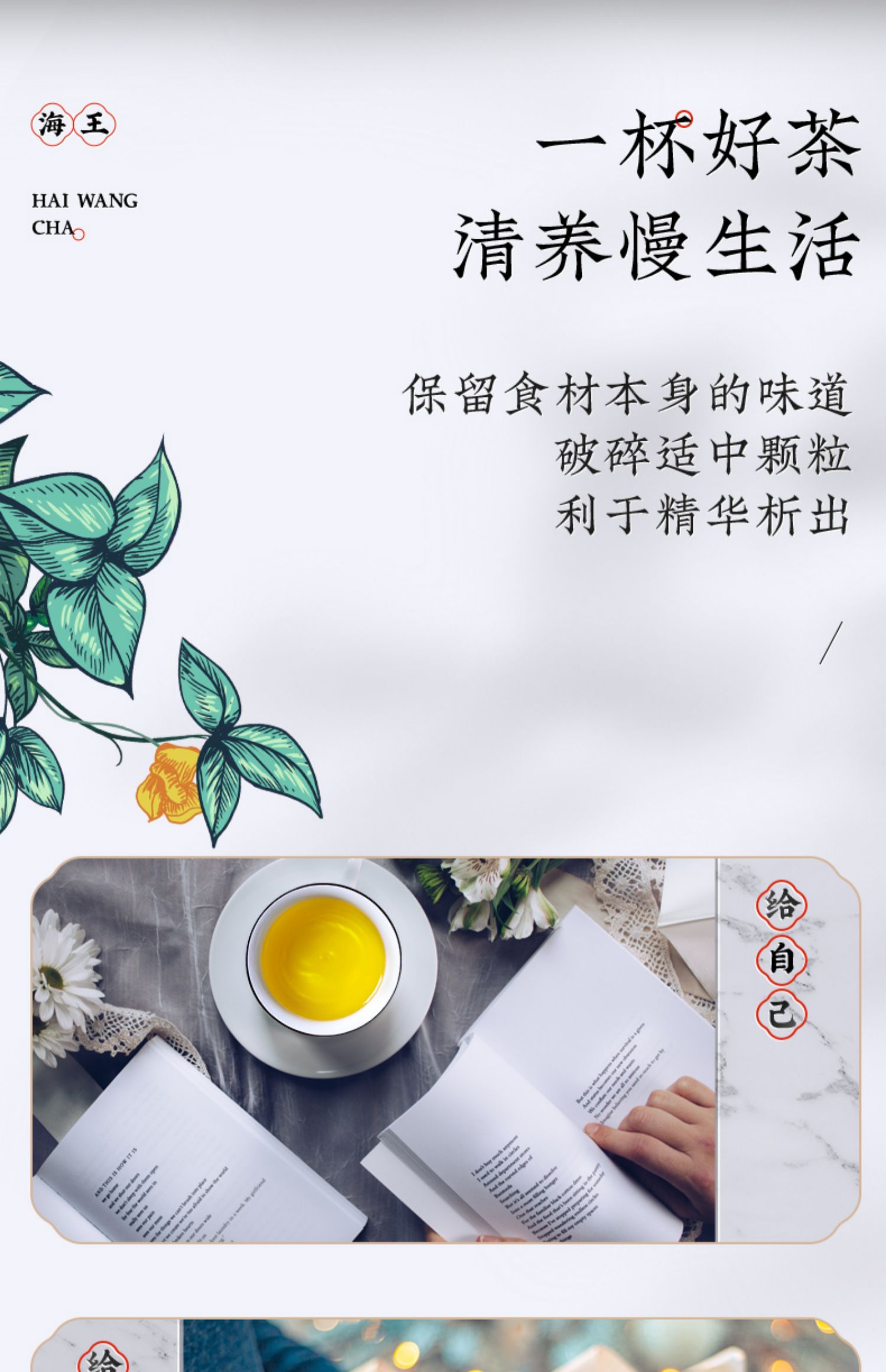 海王红豆薏米茯苓茶20包赤小豆薏仁芡实茶