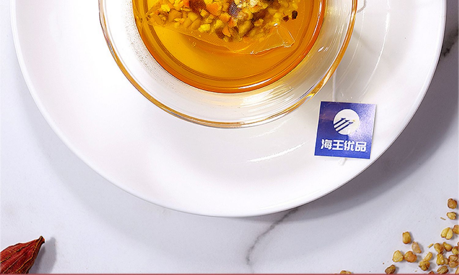 海王红豆薏米茯苓茶20包赤小豆薏仁芡实茶