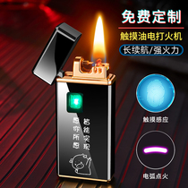 New mens kerosene lighter rechargeable high-end smart sensor personalized black technology creative customization gift to boyfriend