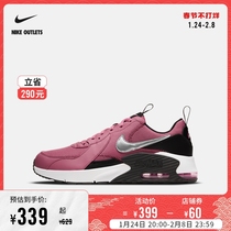 NIKE Official OUTLETS Store AIR MAX EXCEE SE Big Children Sports Shoes CZ4990
