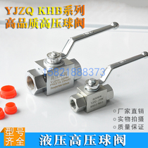 Hydraulic high pressure ball valve yjzq KHB-G1 4 G3 8 G1 2 G3 4 G1 2 fen 3 fen 4 fen 6 is divided into 1 inch