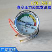 Contaminant Blocking Alarm for CYB-I ZKF-II Vacuum Pressure Gauge Spreading Filter CYB-1