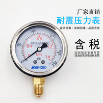 Vibration-proof pressure gauge YN60 gauge ye ya biao YN-60 0-0 6 1 6 2 5 10 16 25 40MPA
