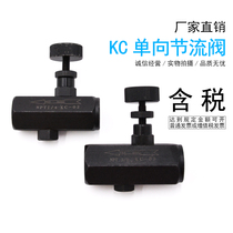 One-way new throttle valve flow control valve regulating valve 2 KC-030406 hydraulic oil pressure tube