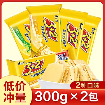 【康师傅】3+2夹心苏打饼干300g[6元优惠券]-寻折猪