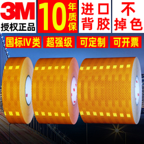 3M super - strong yellow reflective paste roads pillars of night high - brightness anti - collision warning patch 3931 traffic film