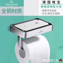 Villeroy & Boch Punch-Free Full Copper Paper Towel Holder Bathroom Mobile Phone Storage Rack Toilet Toilet Paper Toilet Paper Roll Holder