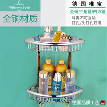 German Villeroy & Boch Bathroom Copper Triangle Basket Bathroom Wall Corner Triangle Shower Gel Storage Rack Cosmetic Set