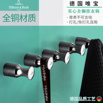 Villeroy Sanitary Ware Punch-Free Full Copper Hook Wall Hook Bathroom Clothes Hook Door Rear Coat Hook Bathroom Pendant