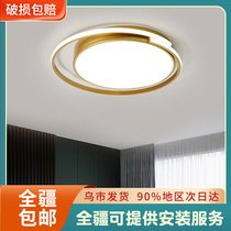 Bedroom lamp Xinjiang Modern minimal ceiling lamp round fashion light luxury network red design creative master bedroom Nordic