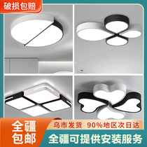 Nordic bedroom lamp Xinjiang 2023 new lights minimal modern LED ceiling lamp room library lamp