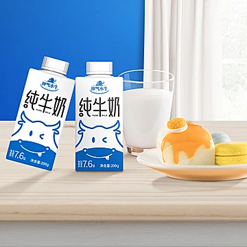 广西皇氏乳业神气水牛纯牛奶200g*20盒[10元优惠券]-寻折猪